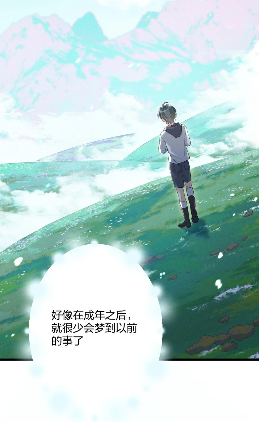 钟情 34 宇宙超级无敌美少女，前来觐见 第3页