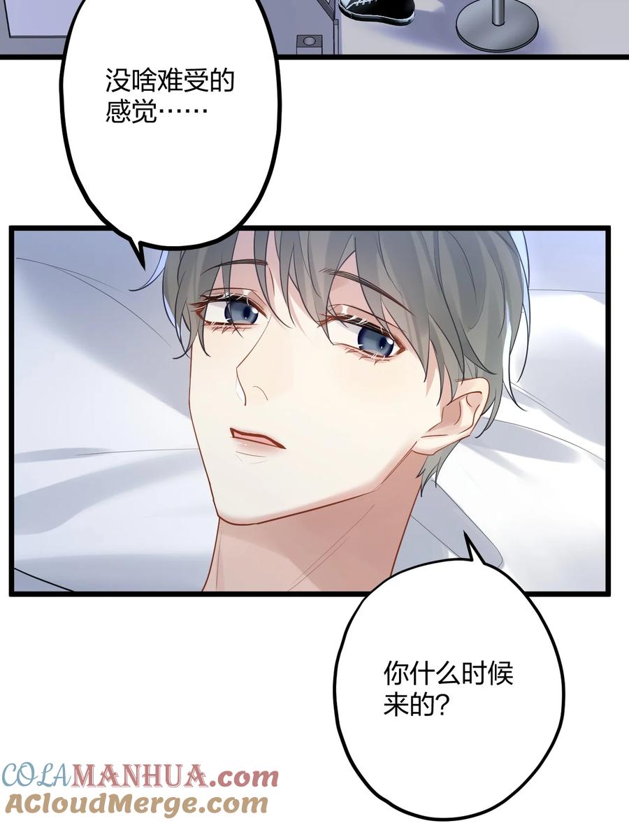 钟情 34 宇宙超级无敌美少女，前来觐见 第10页