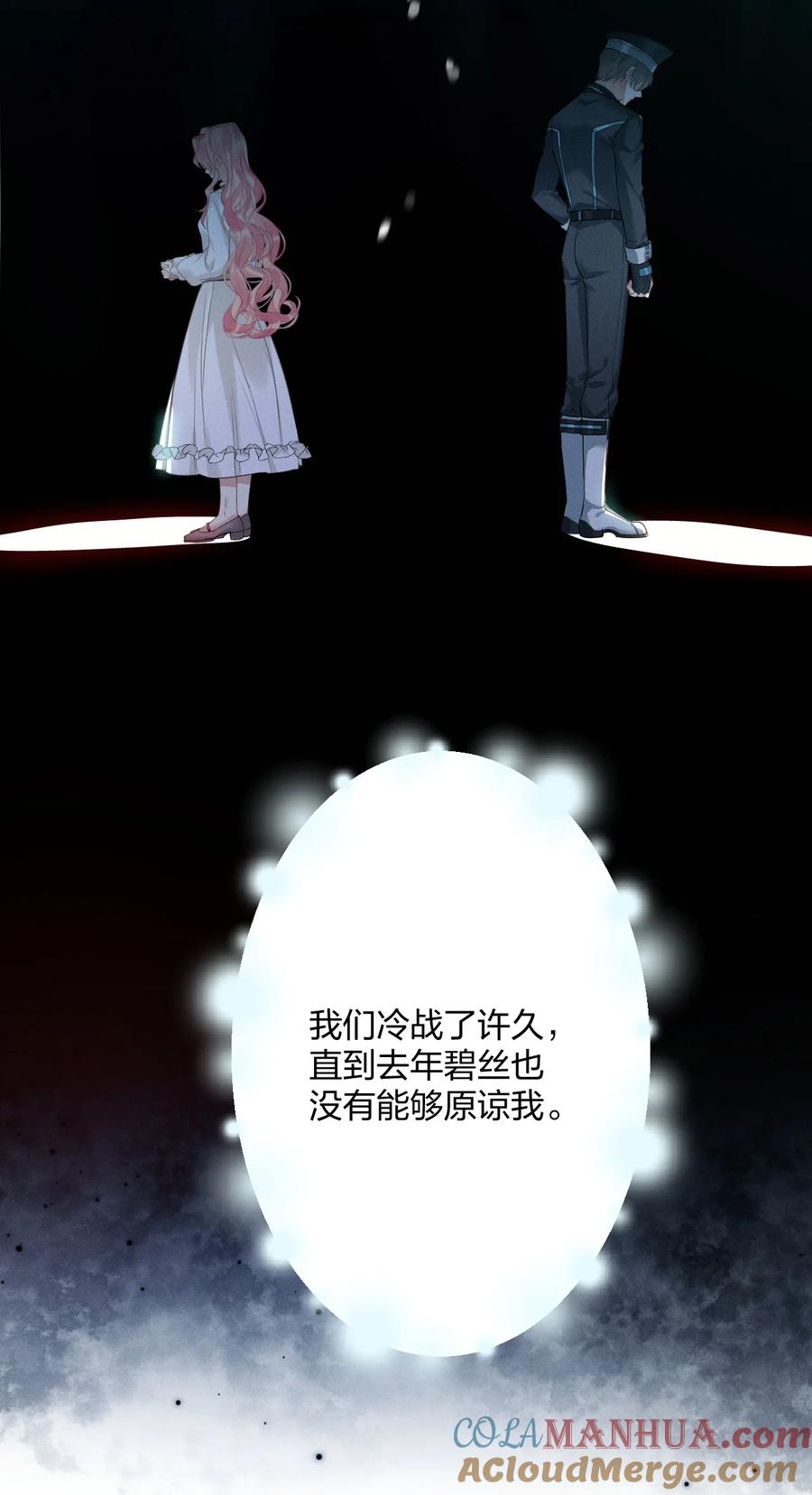 钟情 34 宇宙超级无敌美少女，前来觐见 第7页