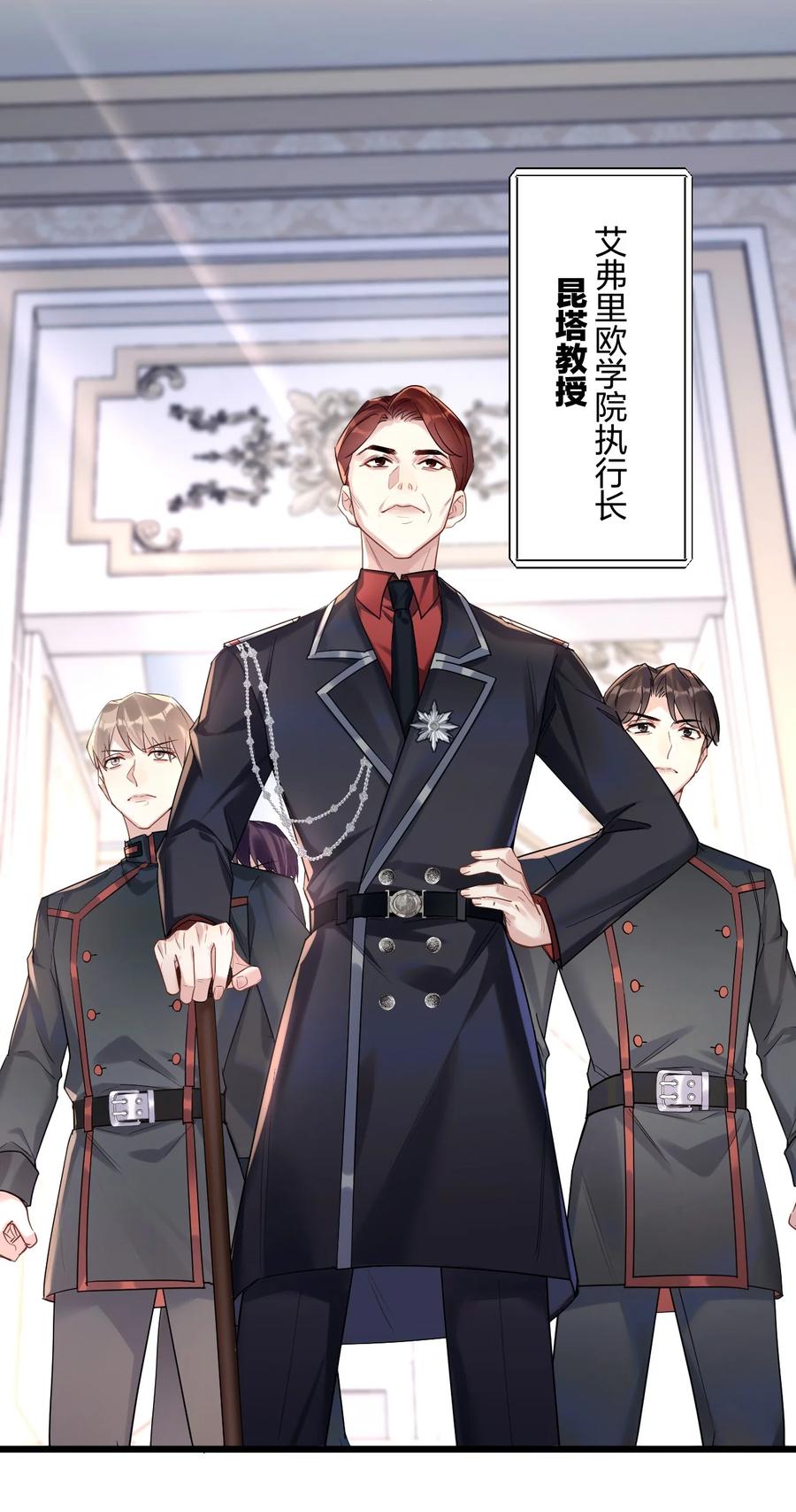 钟情 35 彼此的心意。 第18页