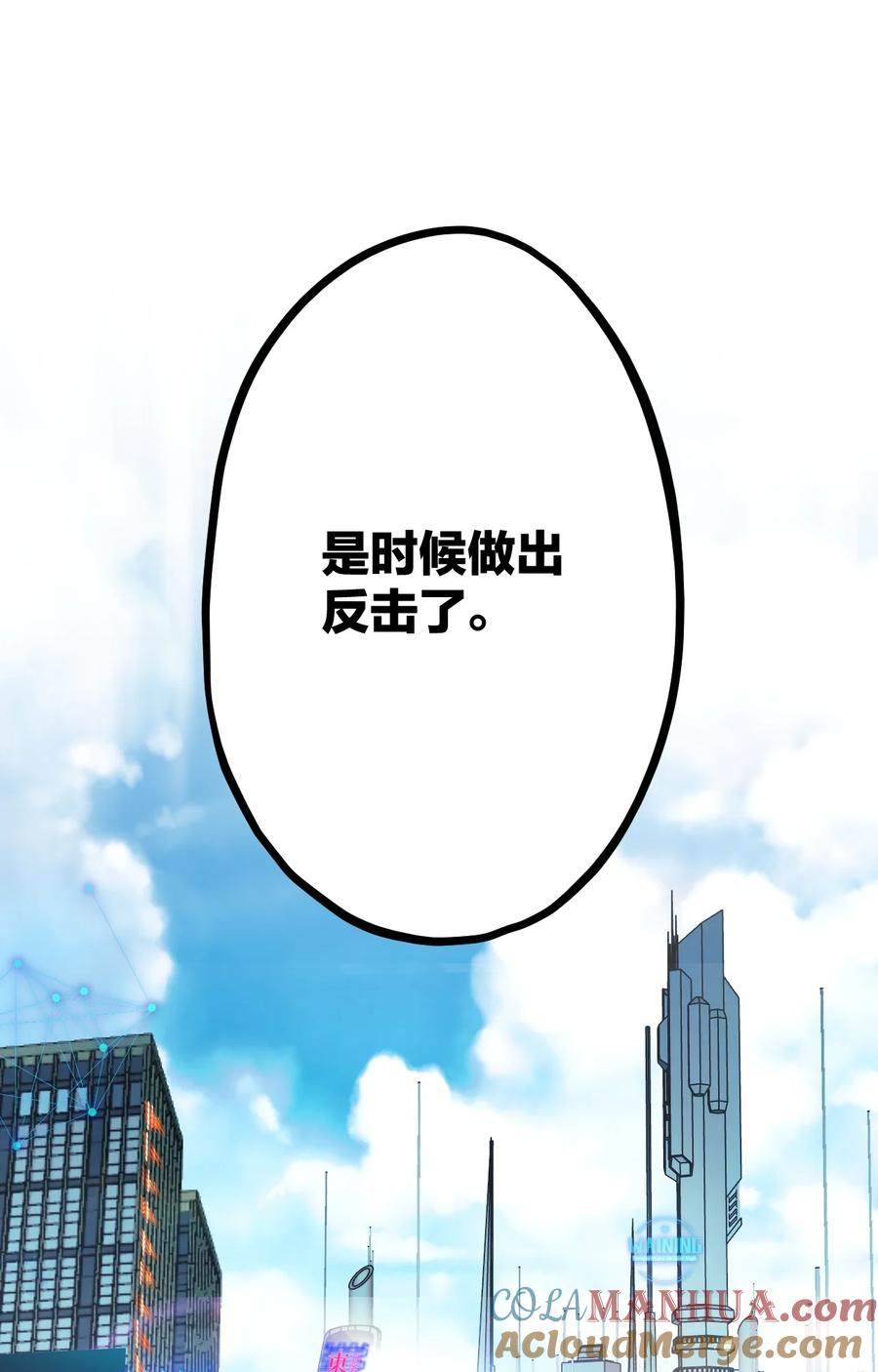 钟情 35 彼此的心意。 第39页