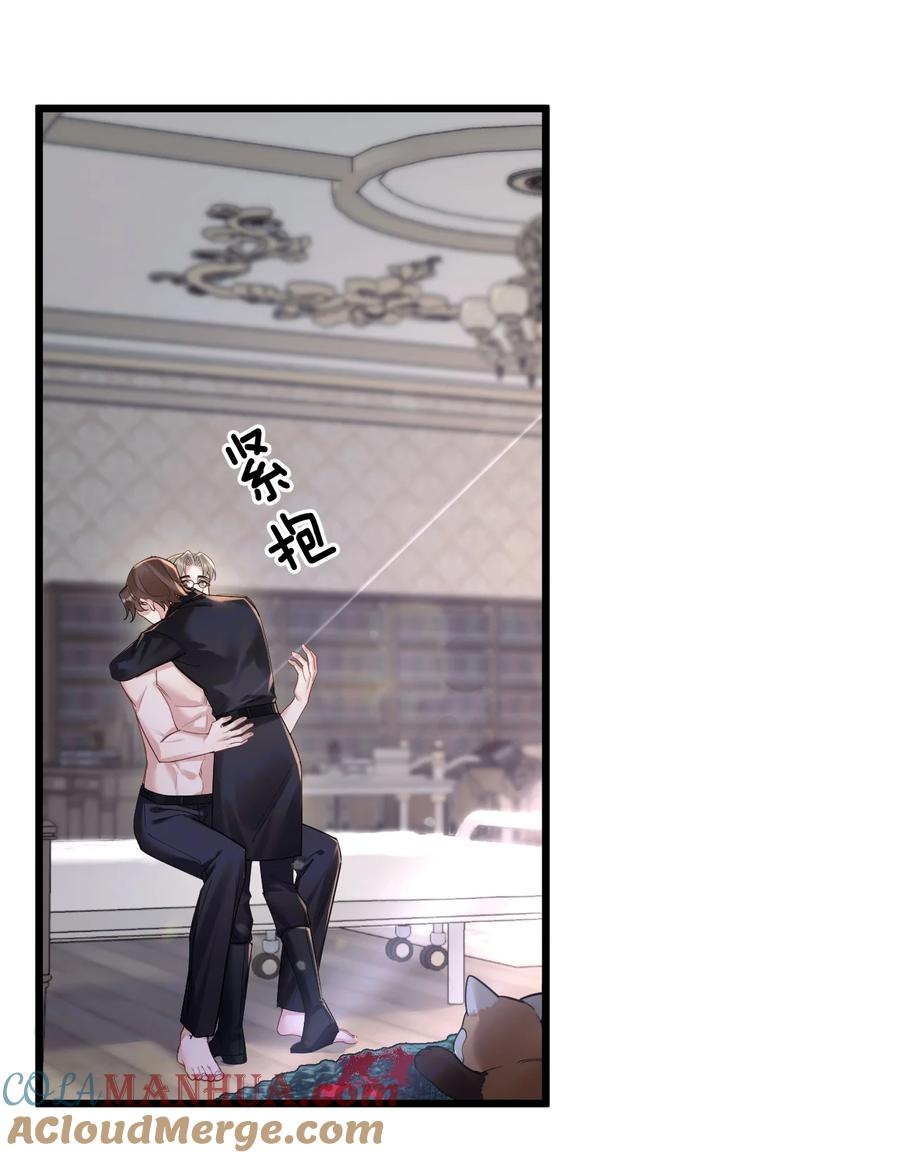 钟情 35 彼此的心意。 第5页