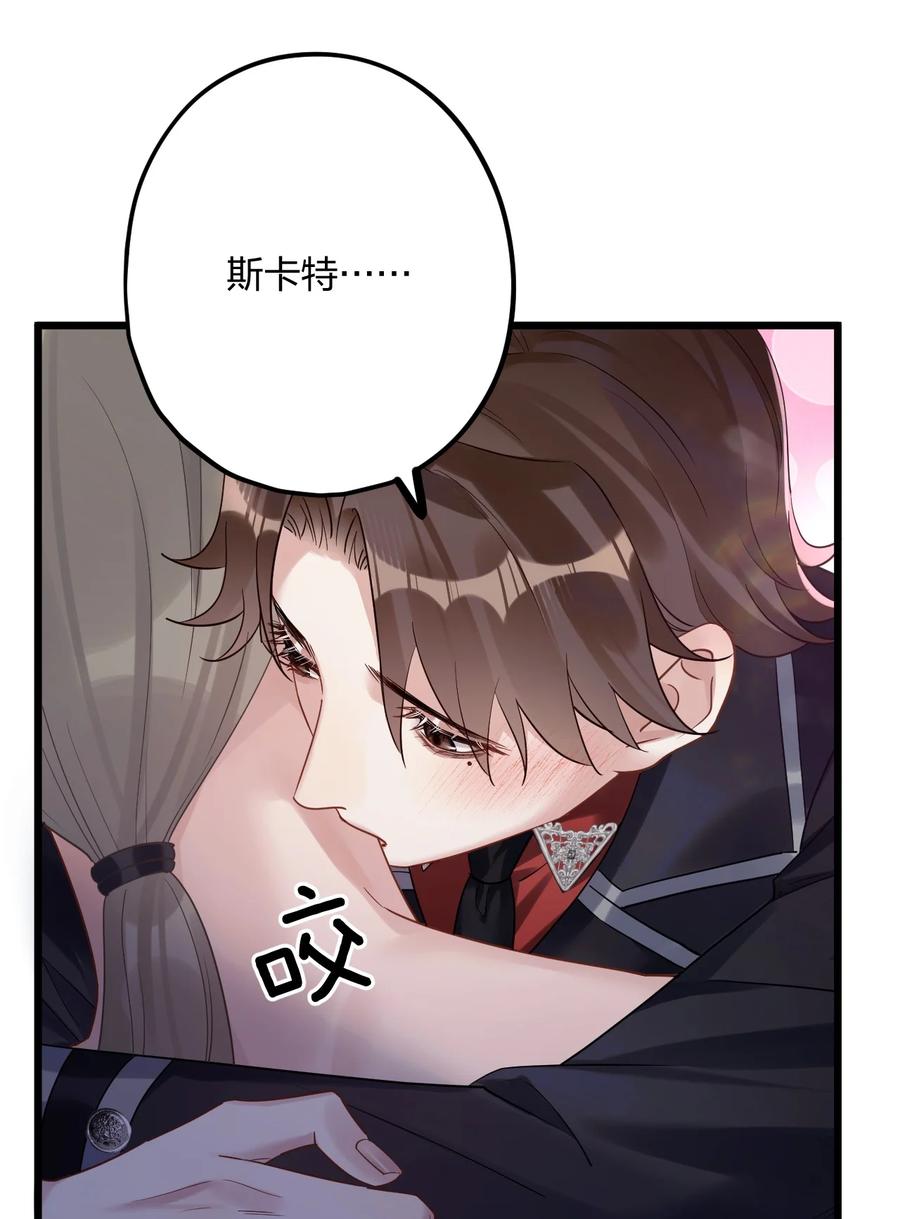钟情 35 彼此的心意。 第8页