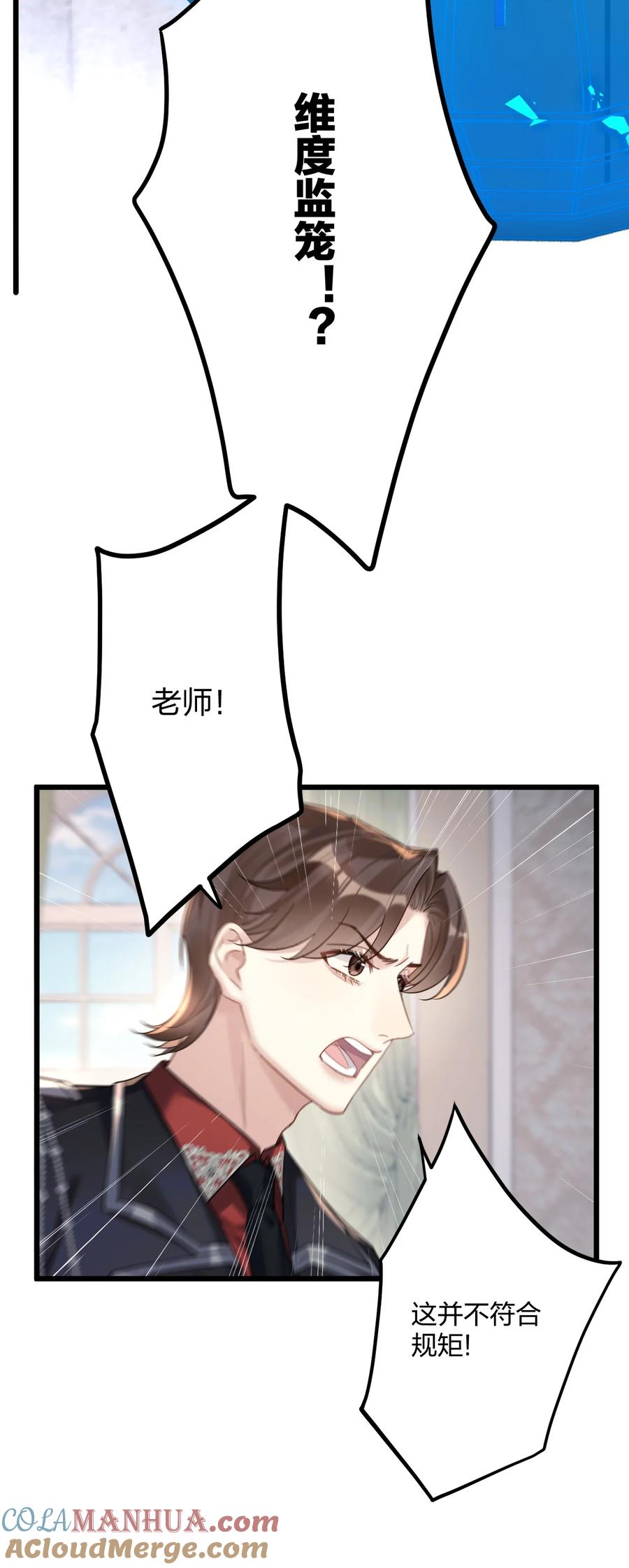 钟情 35 彼此的心意。 第21页