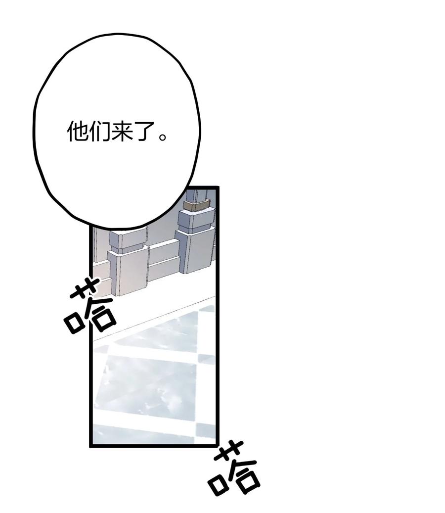 钟情 35 彼此的心意。 第16页
