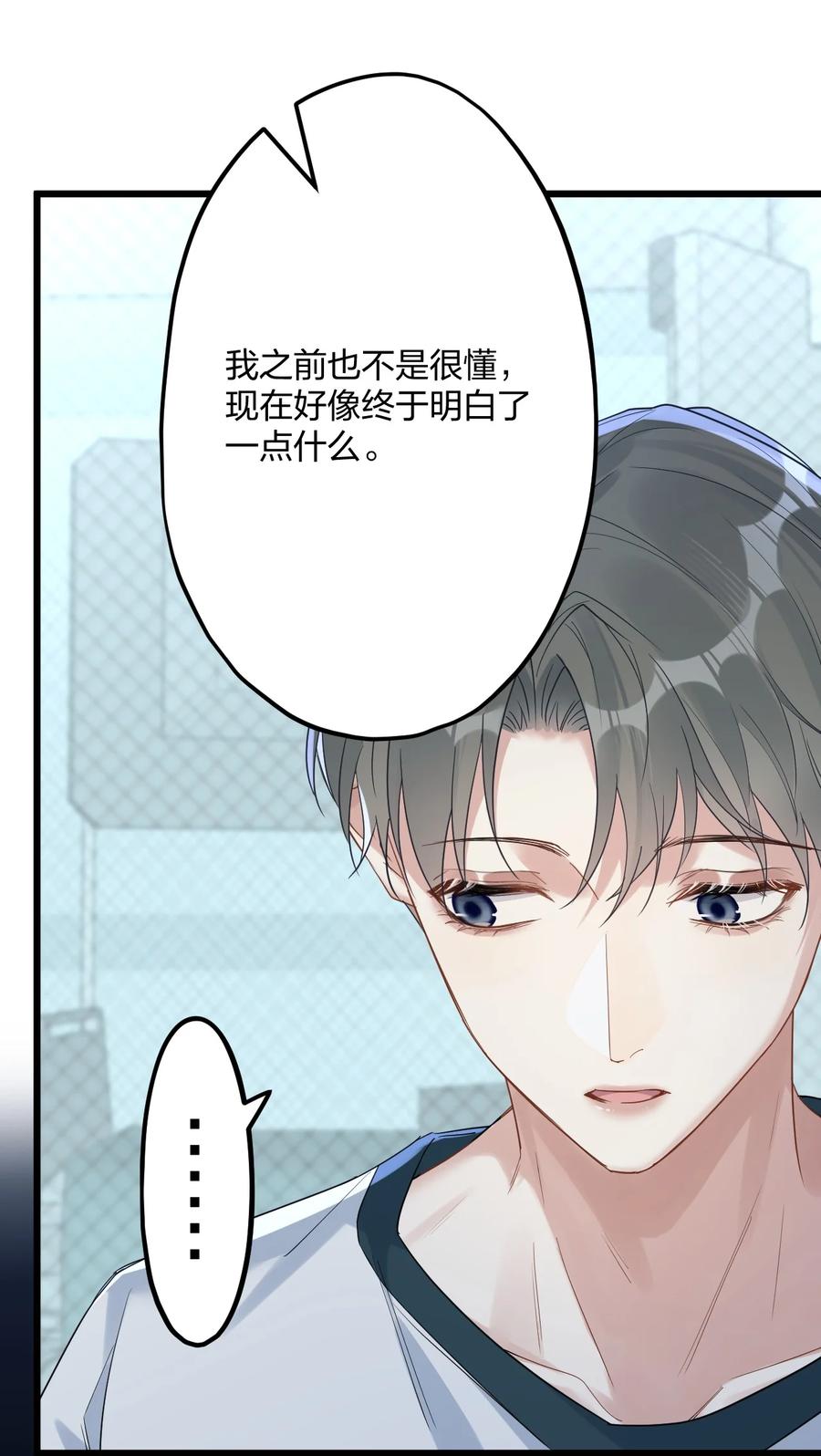 钟情 36 信念 第14页