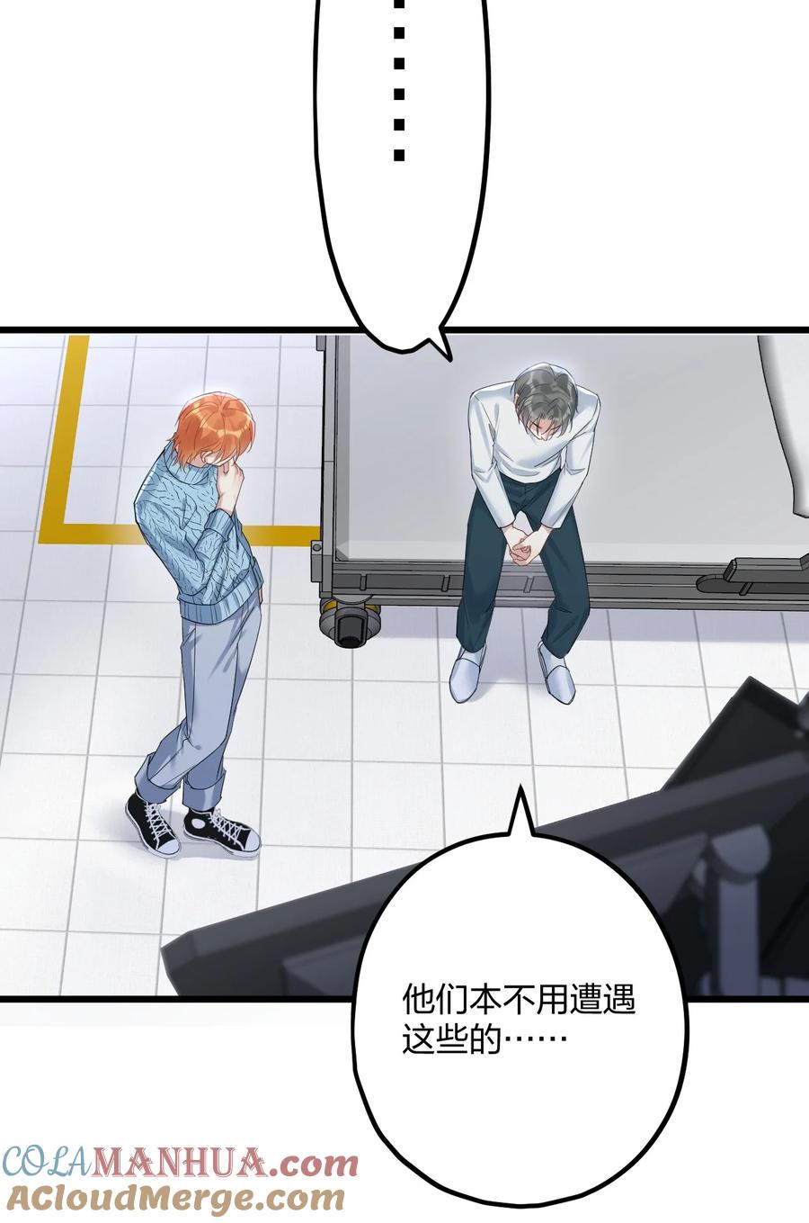 钟情 36 信念 第11页