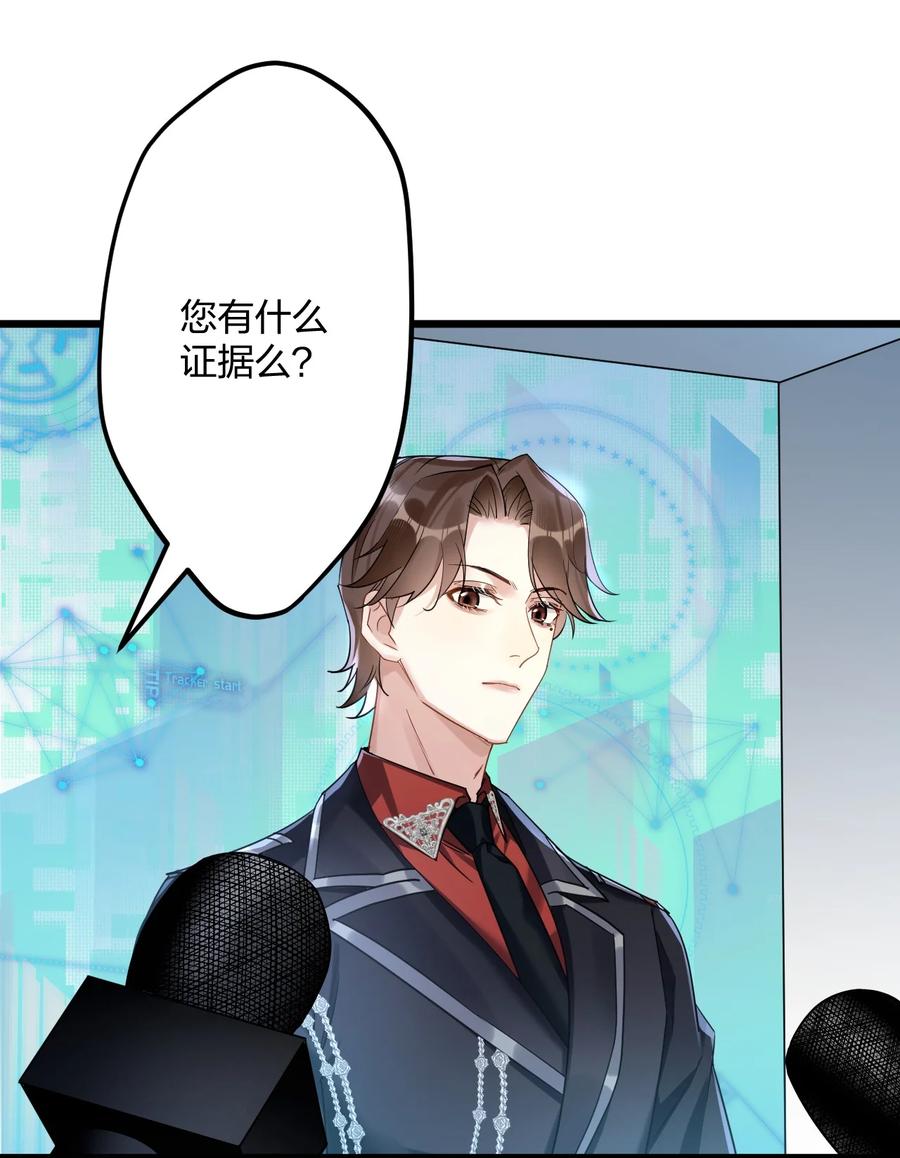 钟情 36 信念 第4页