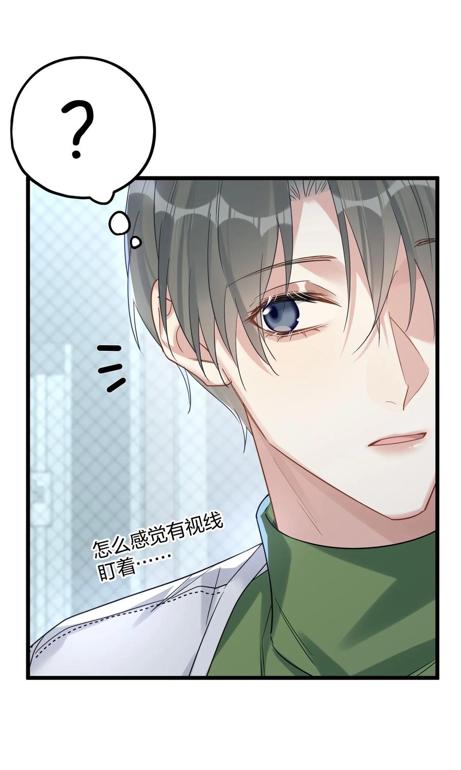 钟情 36 信念 第36页