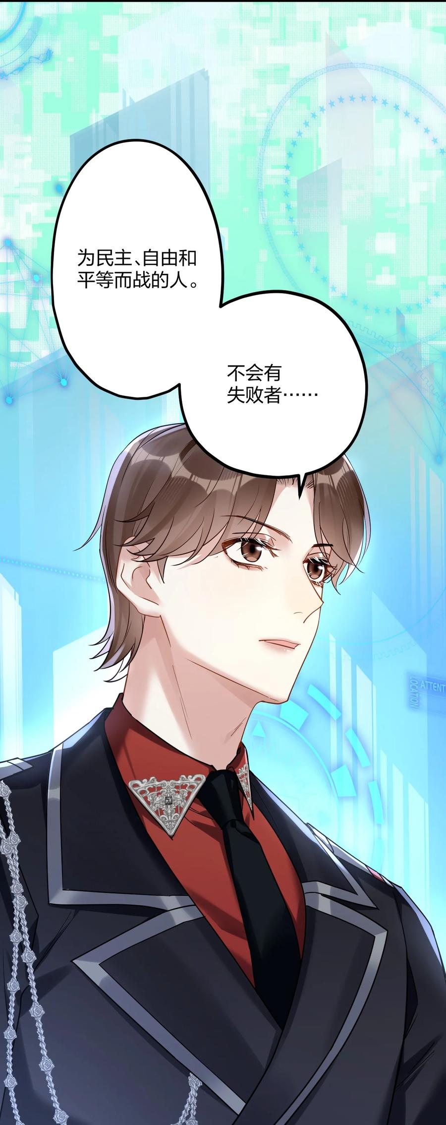 钟情 36 信念 第8页
