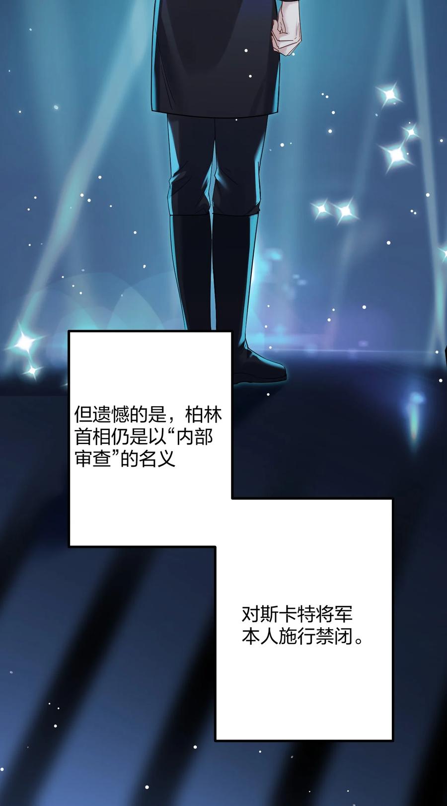 钟情 36 信念 第16页