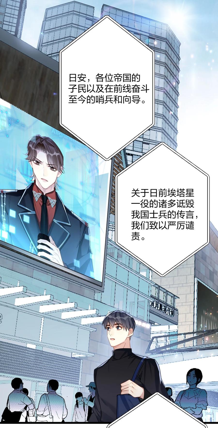 钟情 36 信念 第2页