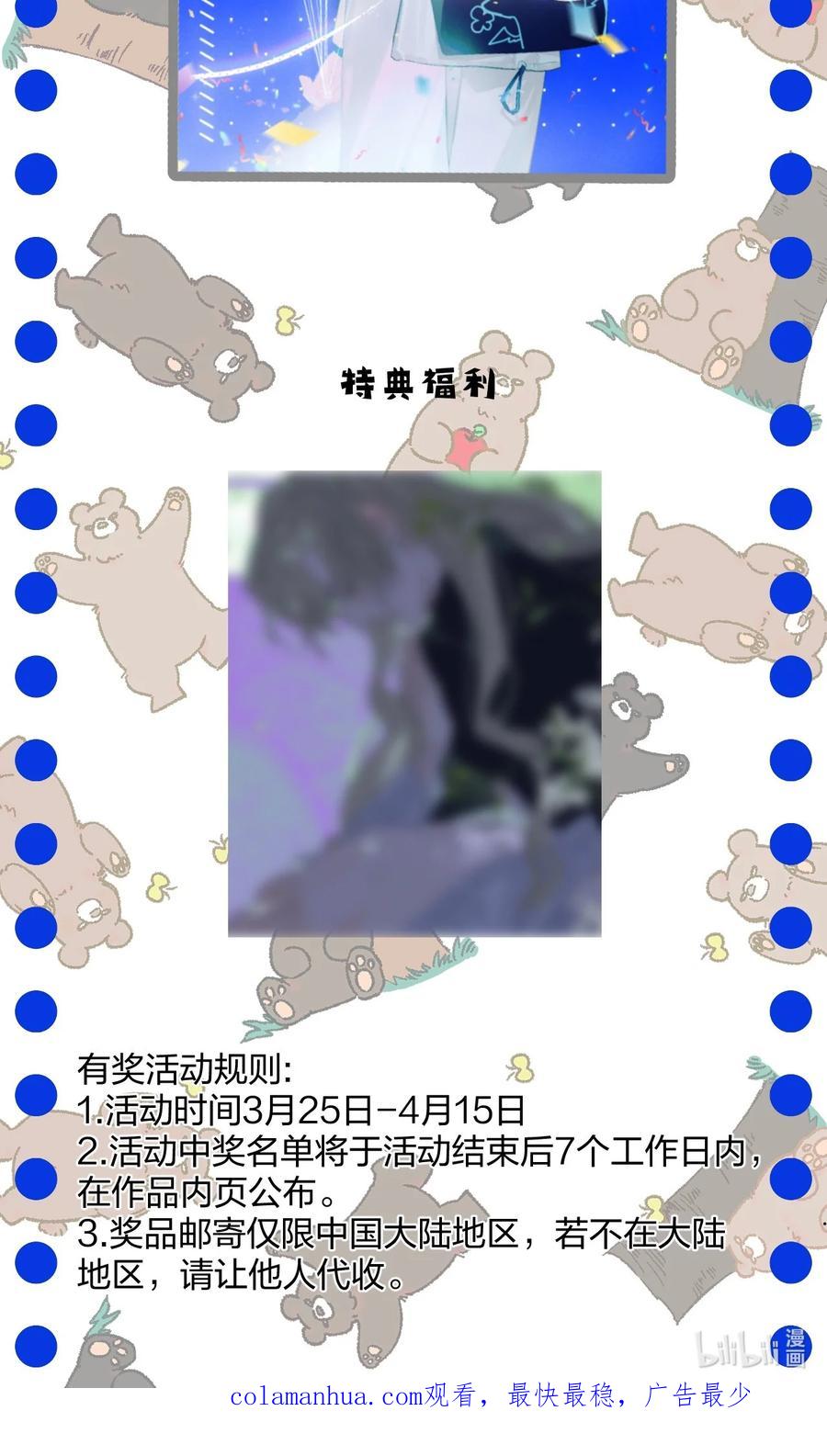 钟情 36 信念 第42页