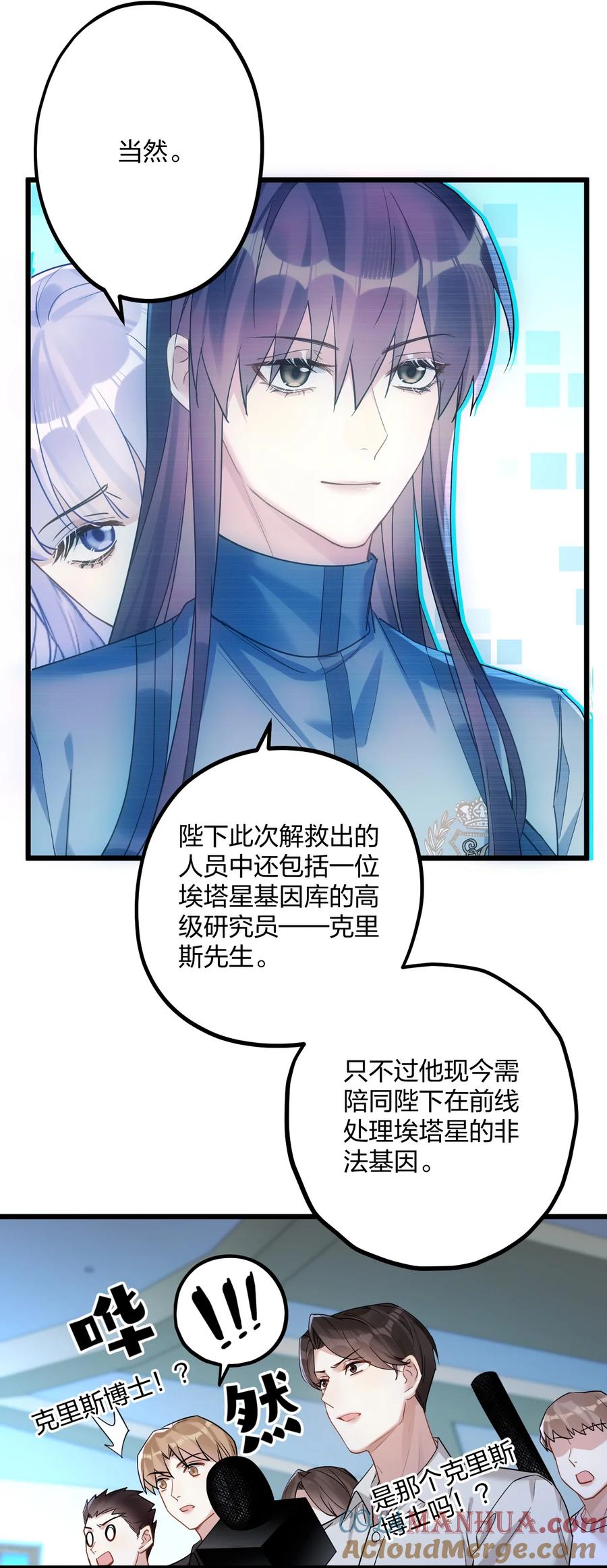 钟情 36 信念 第7页