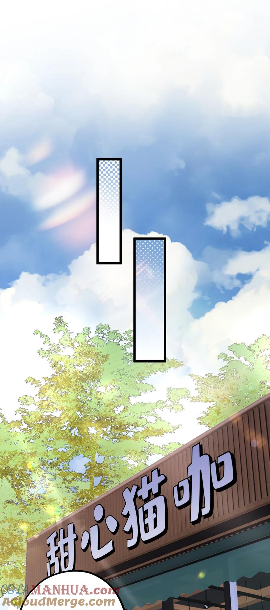 钟情 36 信念 第23页