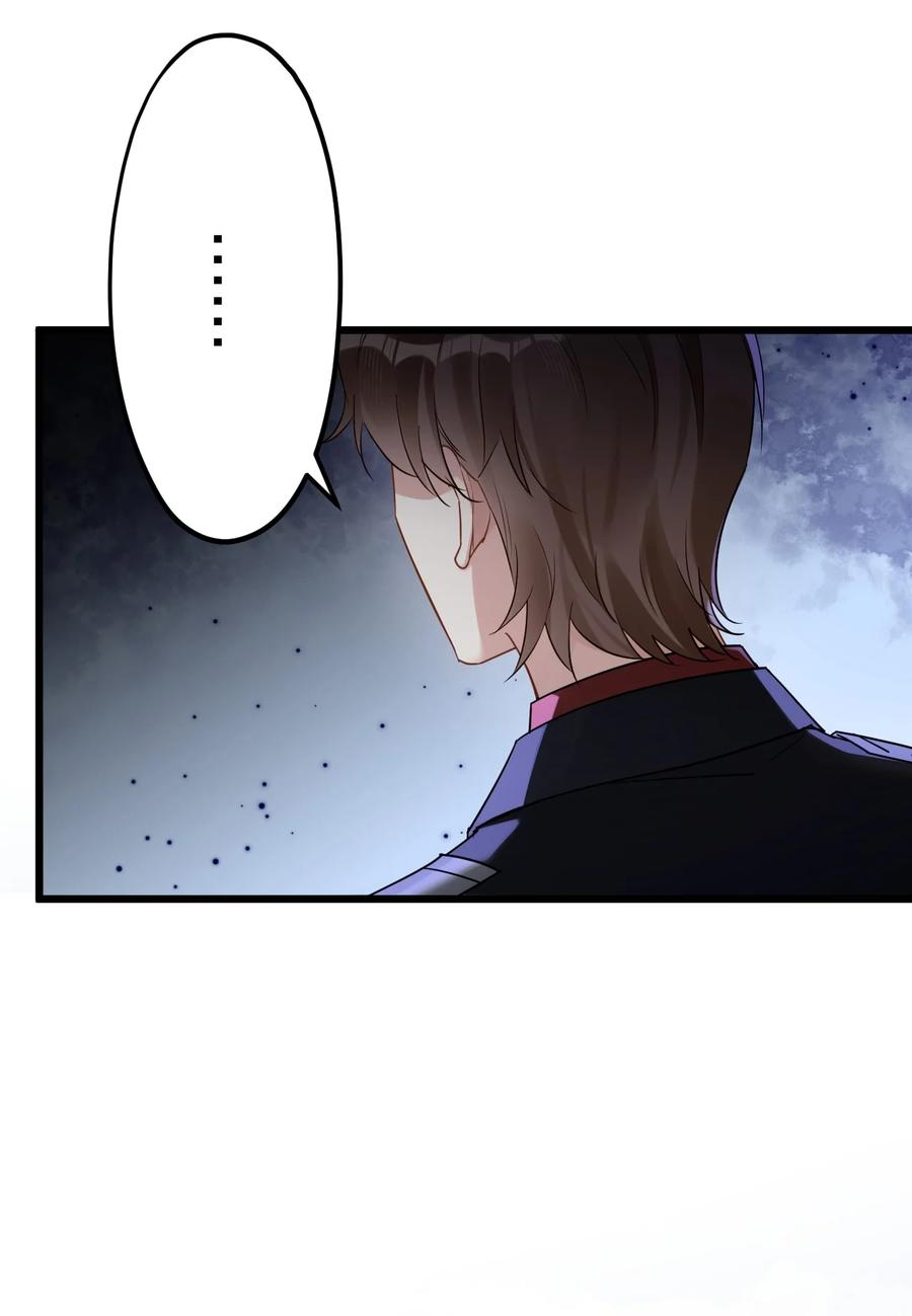 钟情 36 信念 第22页