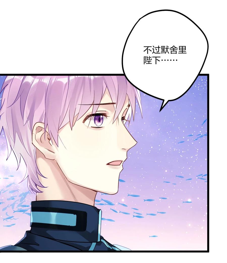 钟情 2 神经病们，开始吧 第20页
