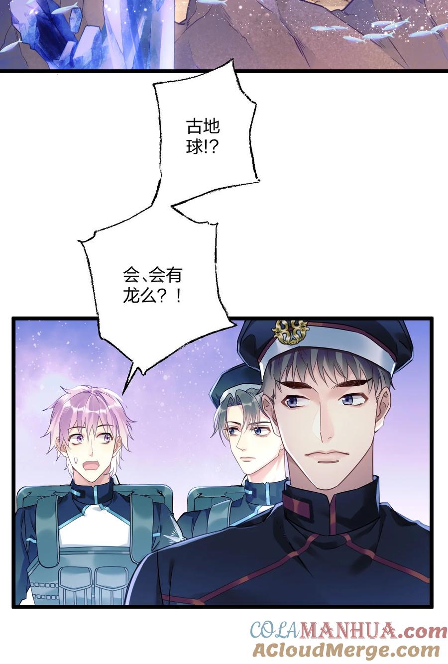 钟情 2 神经病们，开始吧 第7页