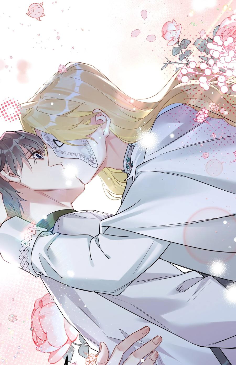钟情 037 暴君的珍宝 第26页