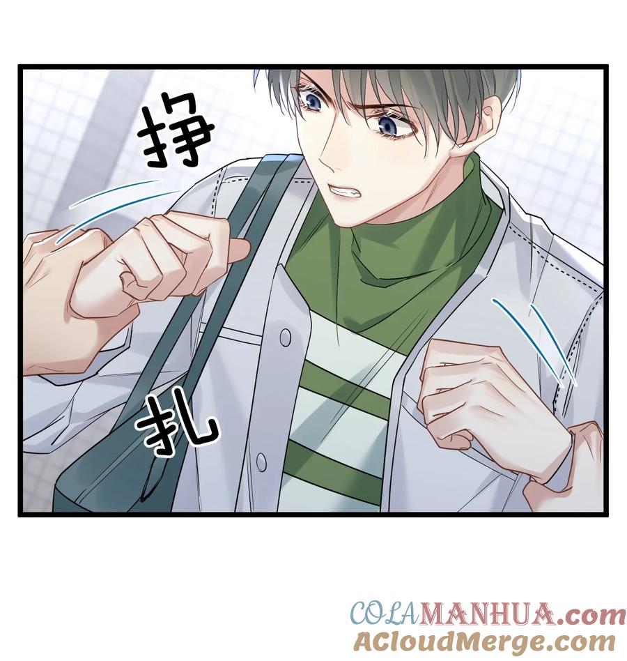 钟情 037 暴君的珍宝 第19页