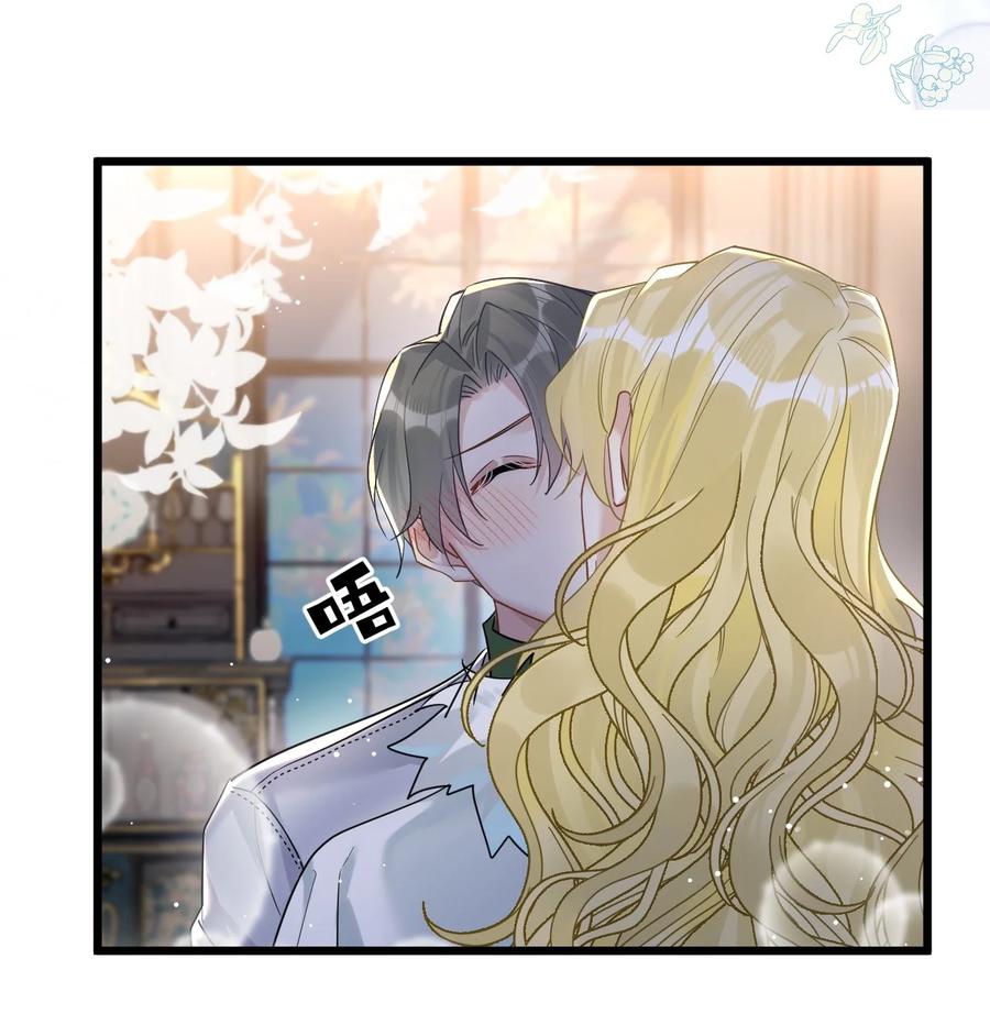 钟情 39 旧信 第36页