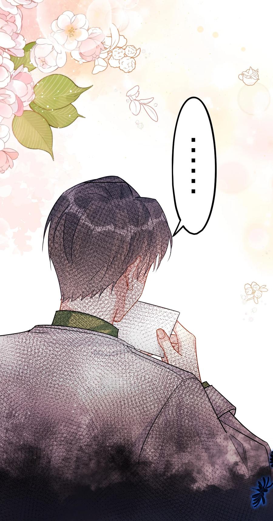 钟情 39 旧信 第8页