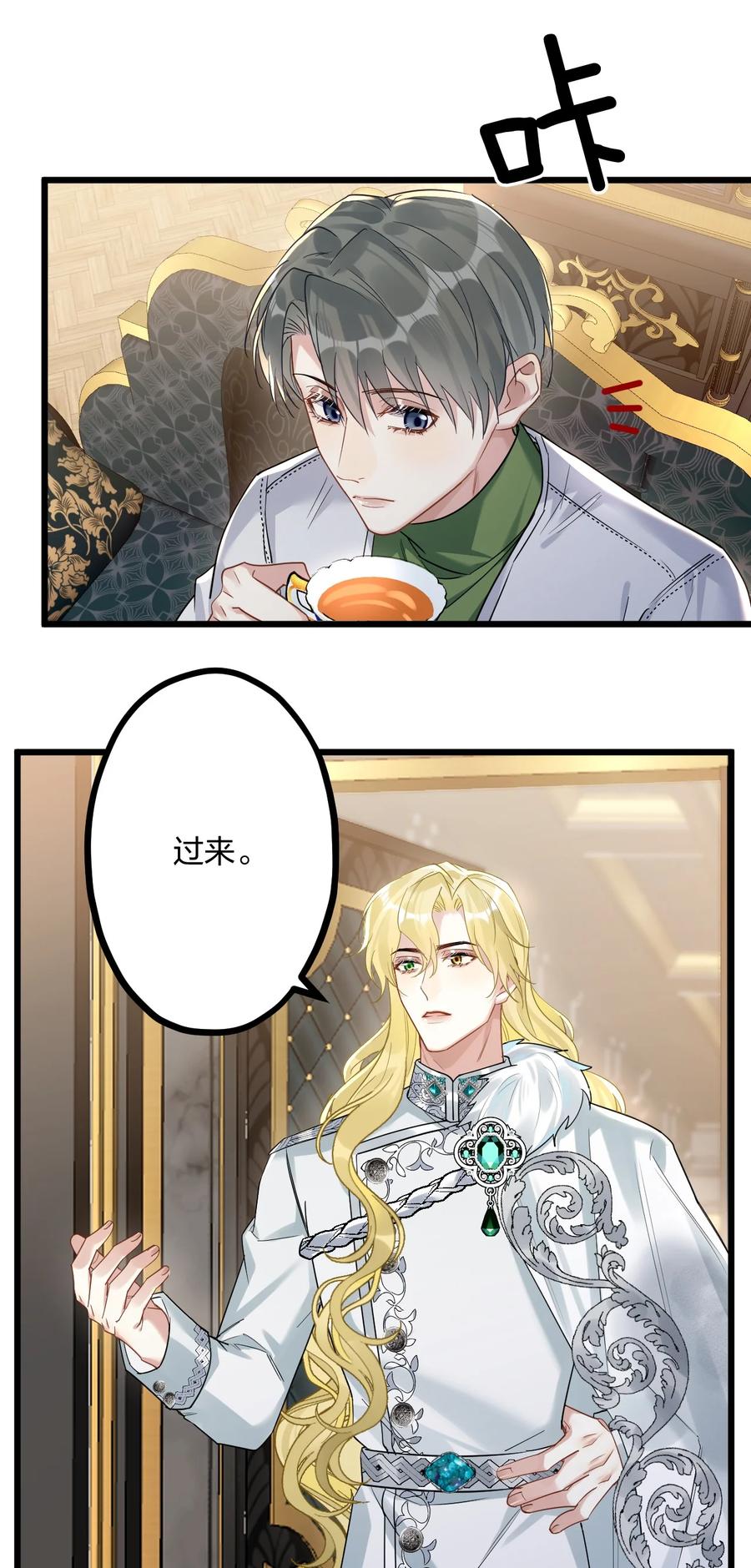 钟情 39 旧信 第26页