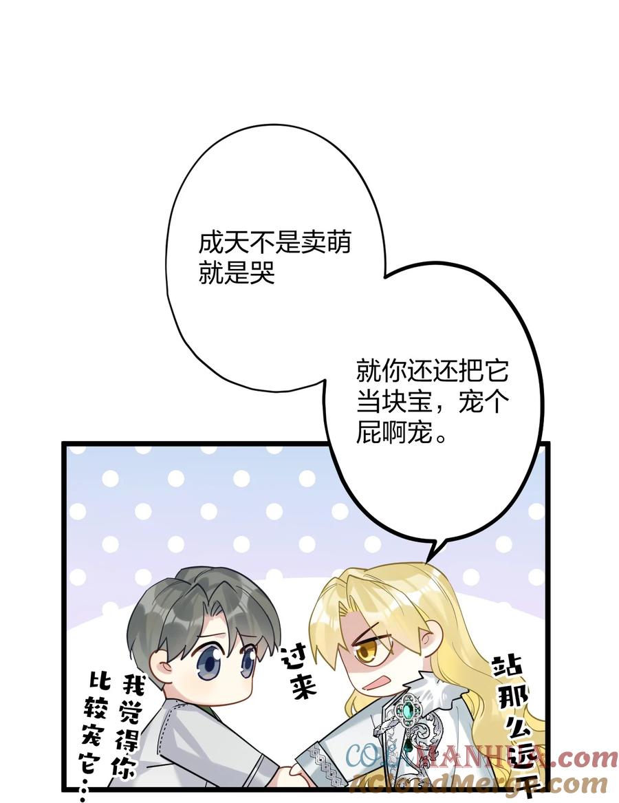 钟情 39 旧信 第29页