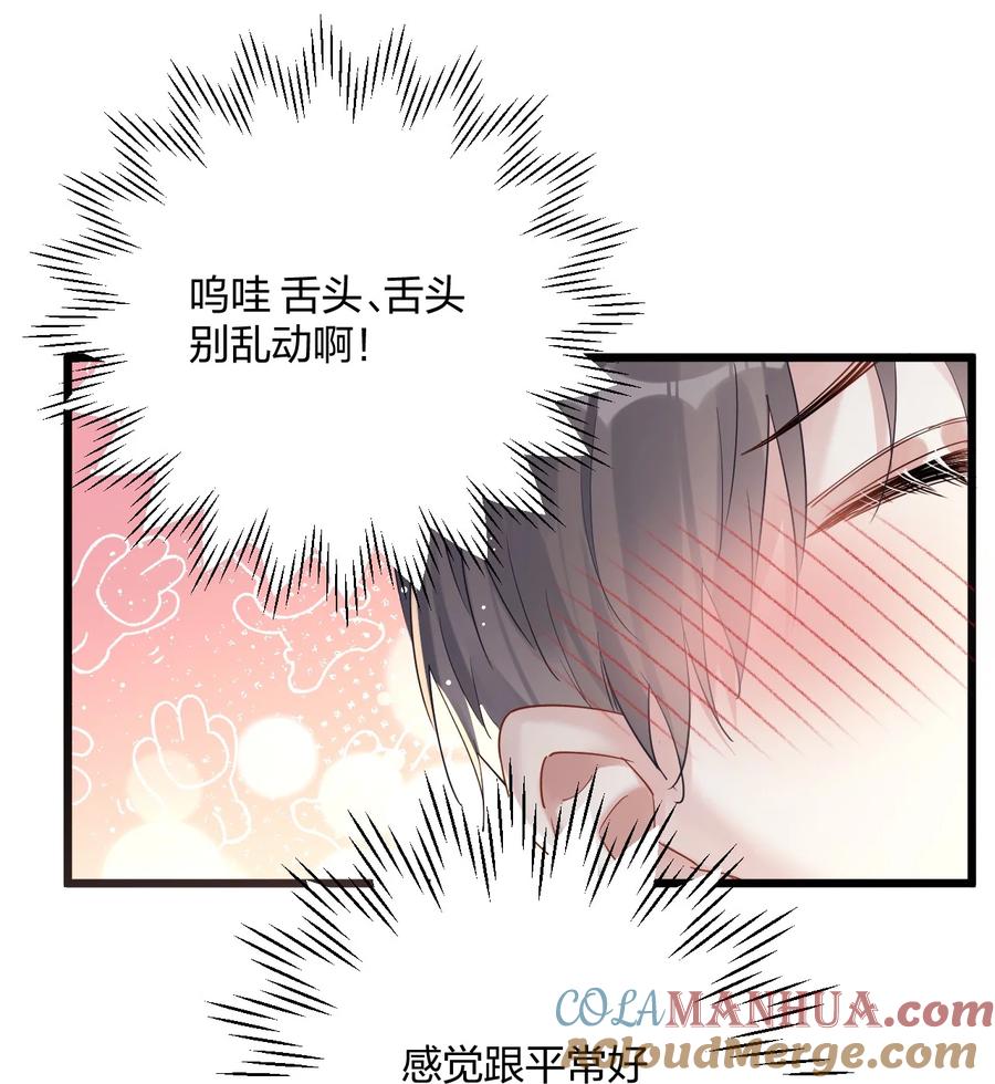钟情 39 旧信 第37页