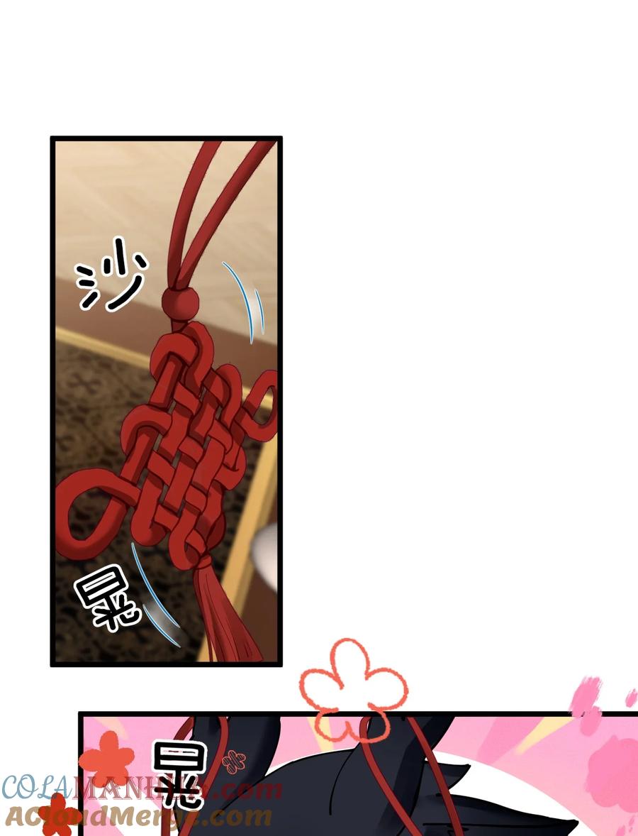 钟情 39 旧信 第19页