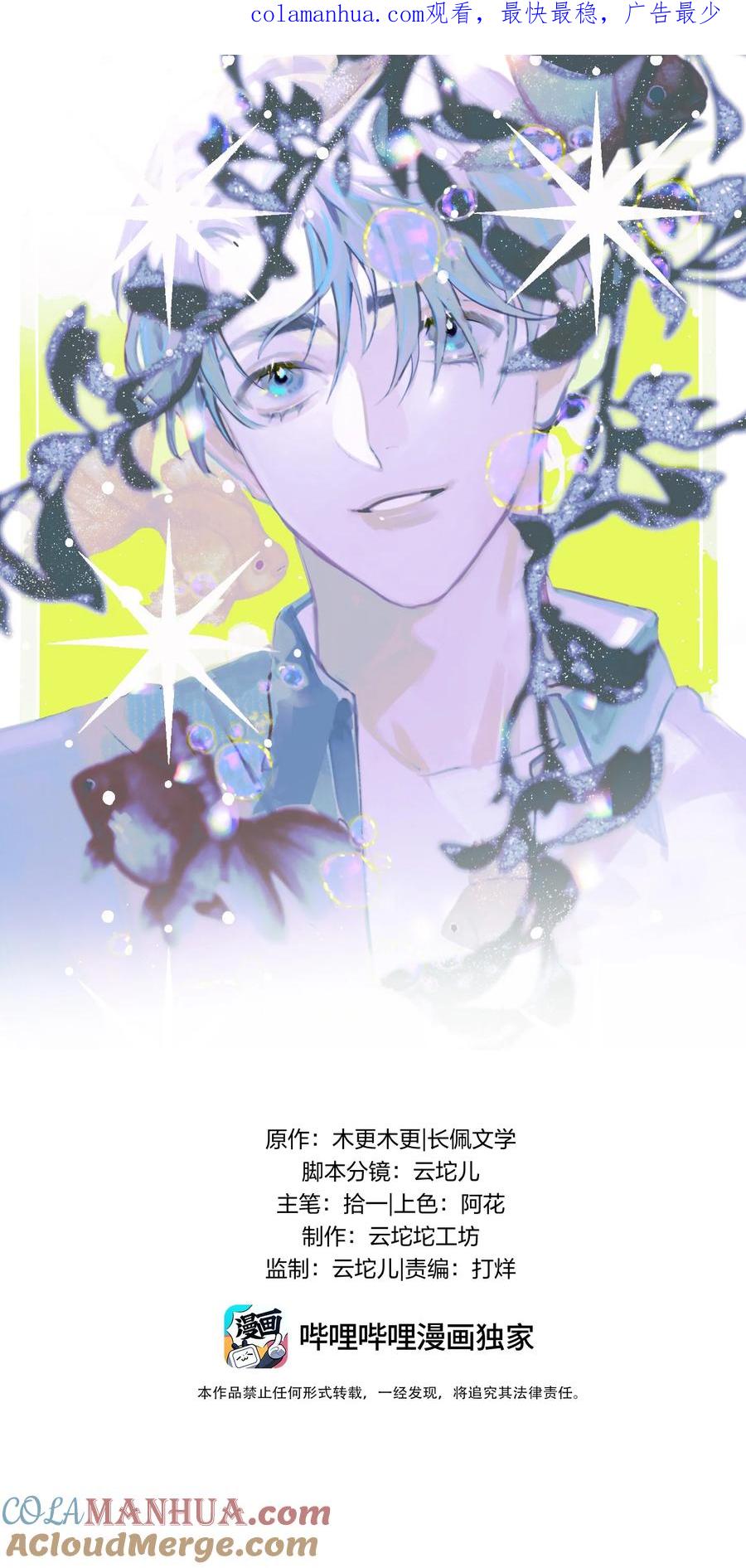 钟情 39 旧信 第1页
