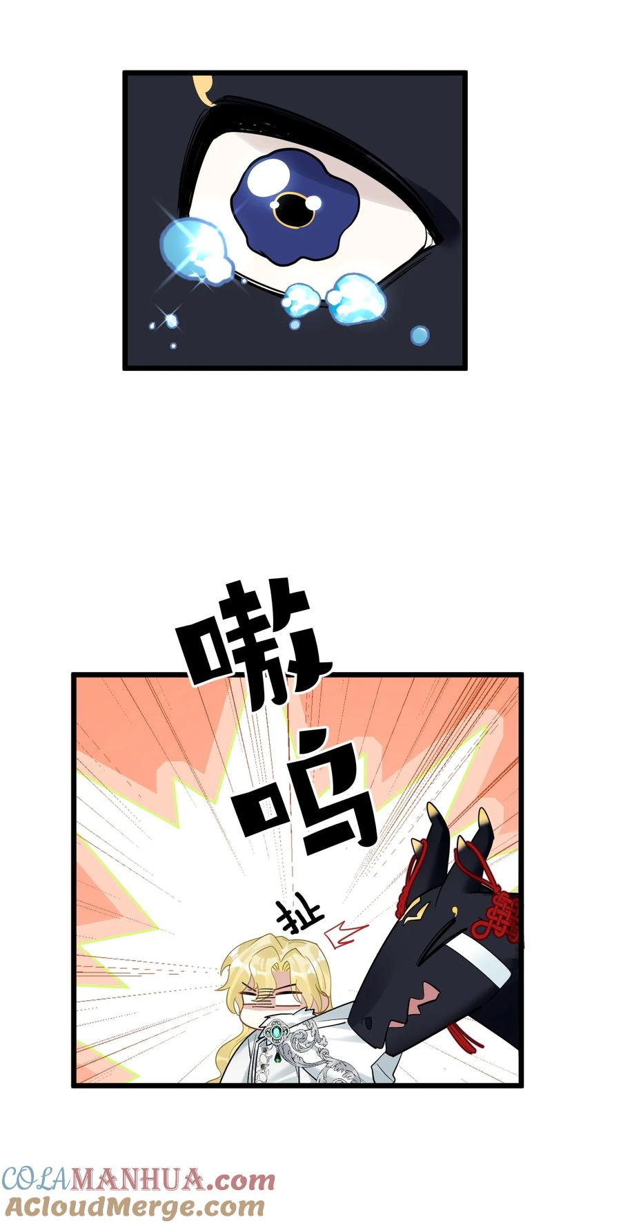 钟情 39 旧信 第23页