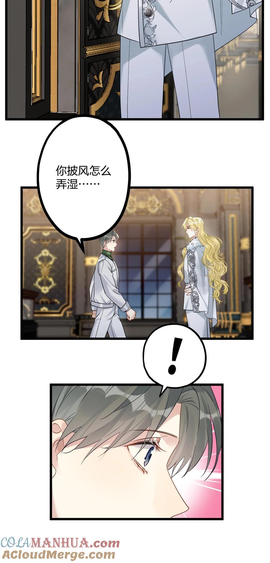 钟情 39 旧信 第27页