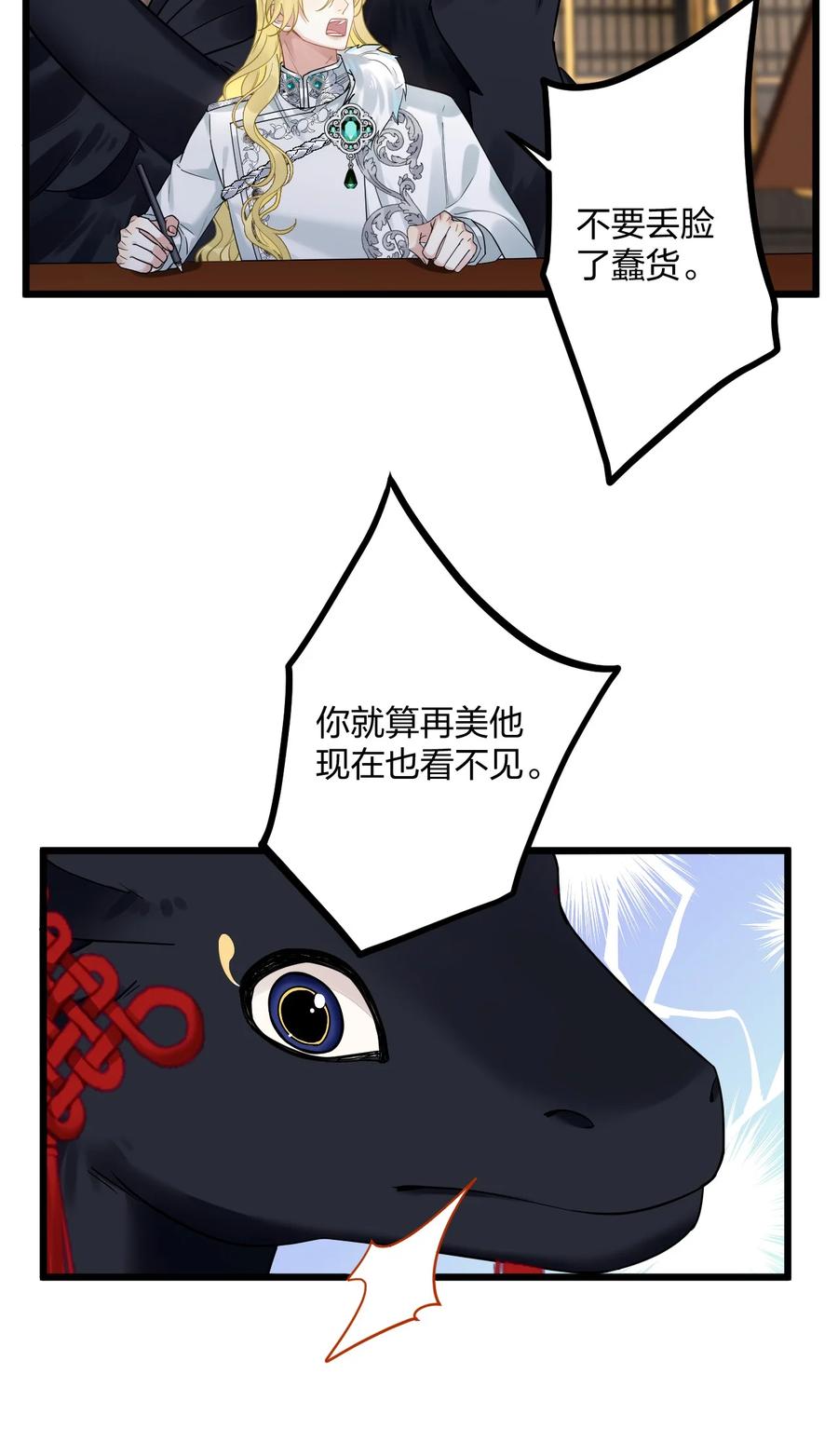 钟情 39 旧信 第22页