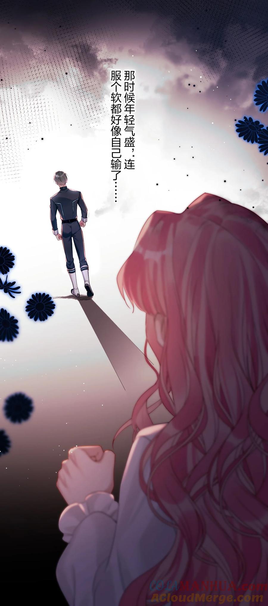 钟情 39 旧信 第9页