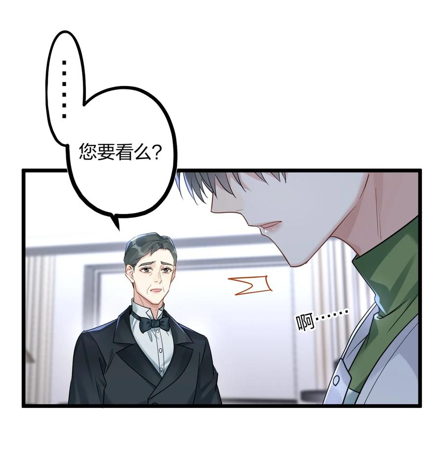 钟情 39 旧信 第10页