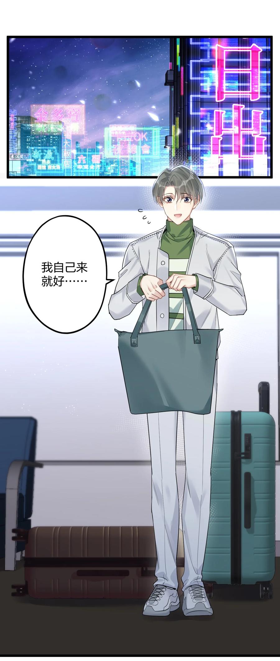 钟情 39 旧信 第2页