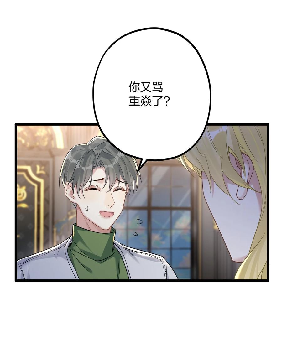 钟情 39 旧信 第28页
