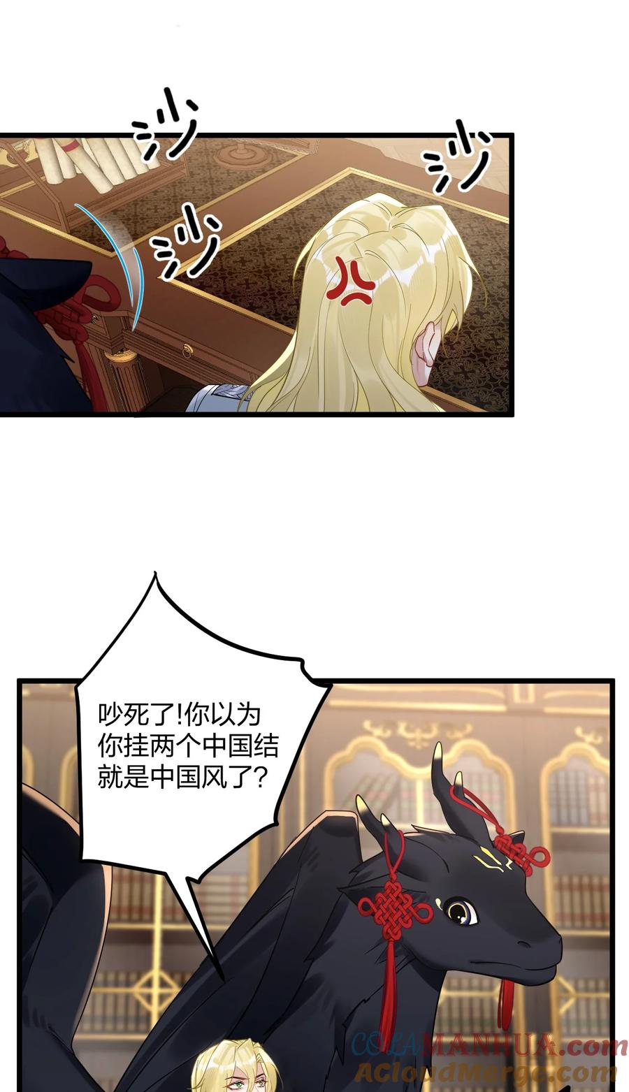 钟情 39 旧信 第21页