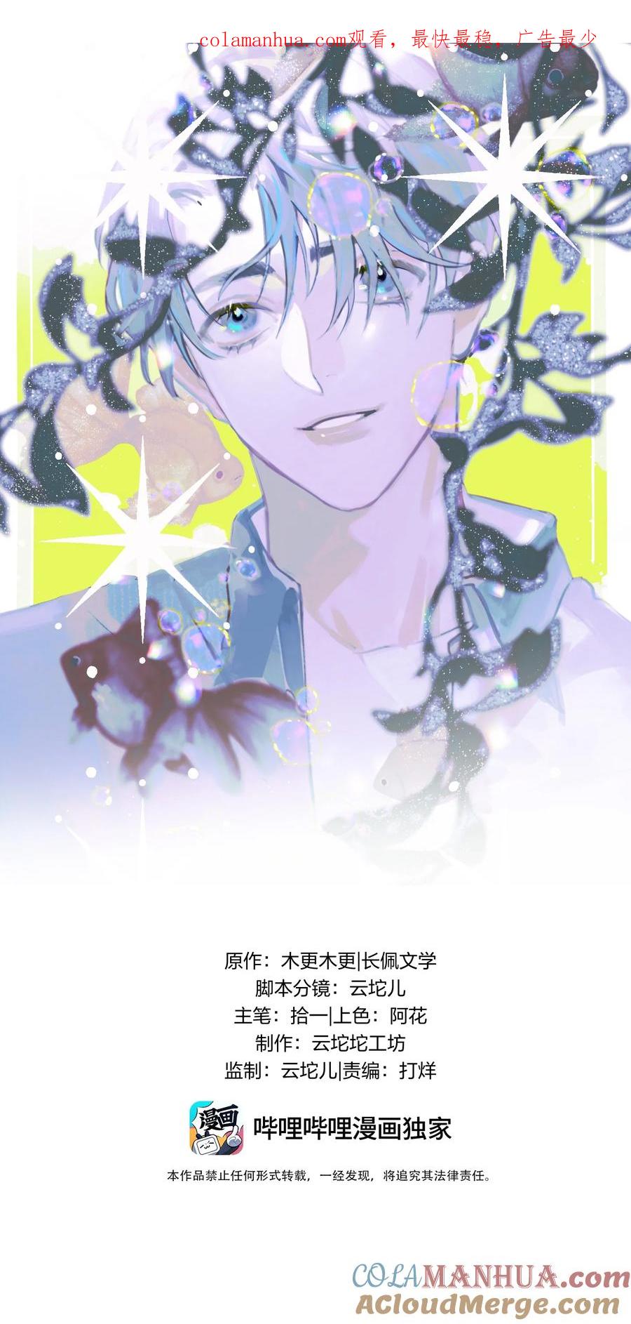 钟情 40 共进晚餐 第1页