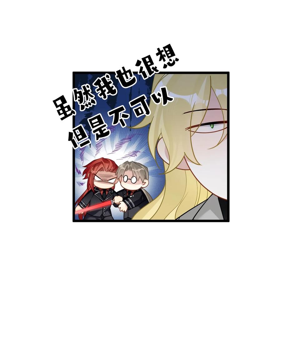 钟情 42 夜宵+中奖公布 第8页