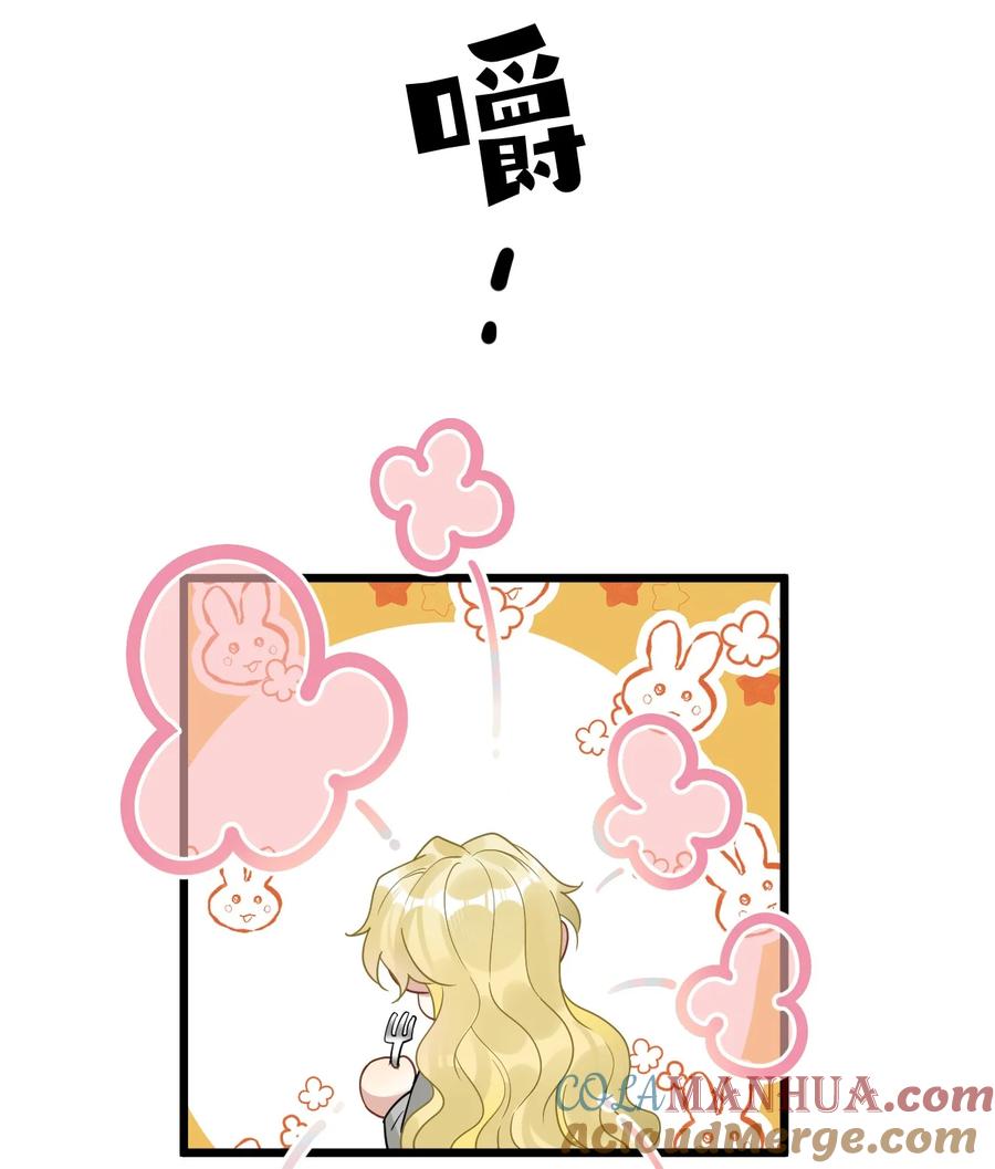 钟情 42 夜宵+中奖公布 第19页
