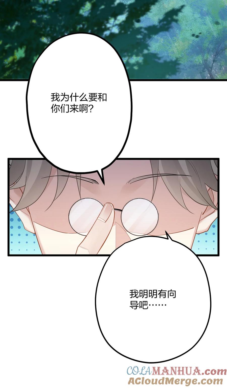 钟情 42 夜宵+中奖公布 第3页