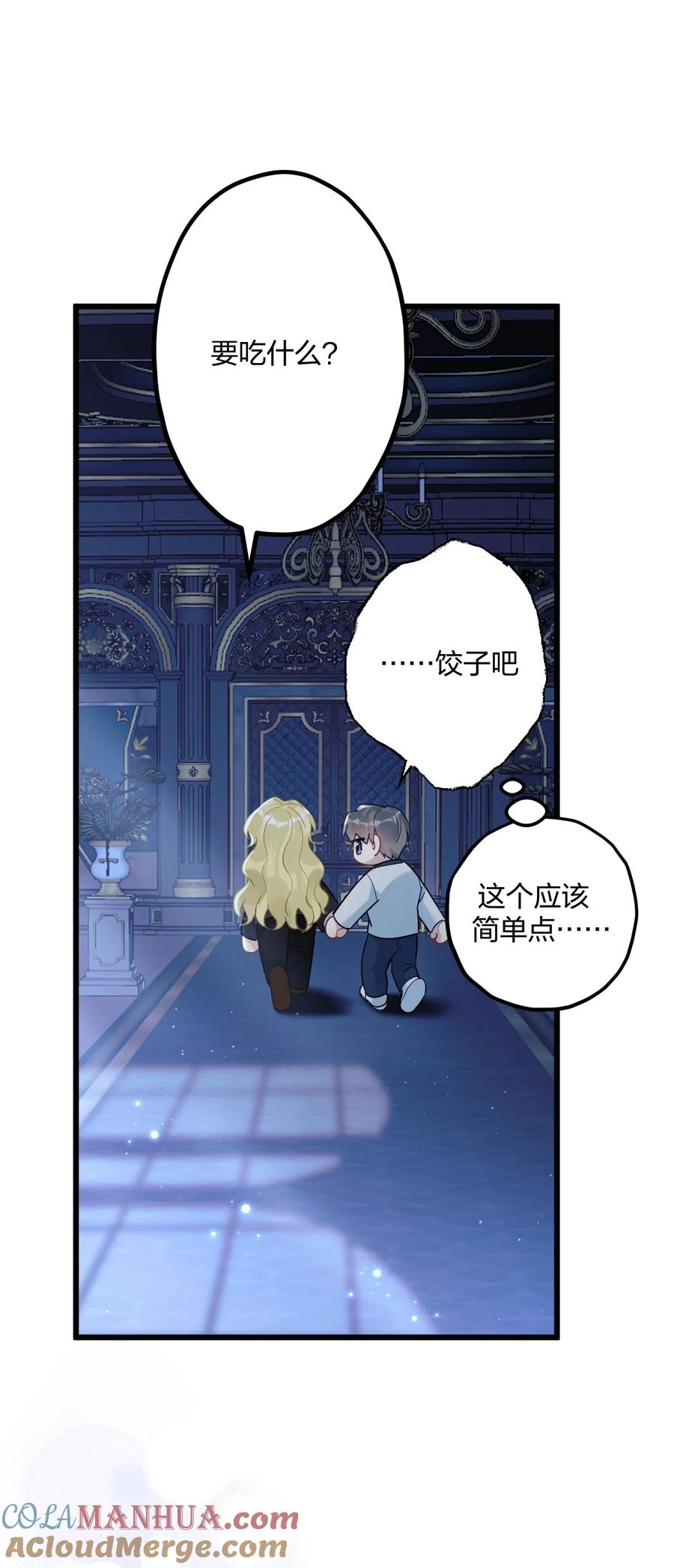 钟情 42 夜宵+中奖公布 第31页