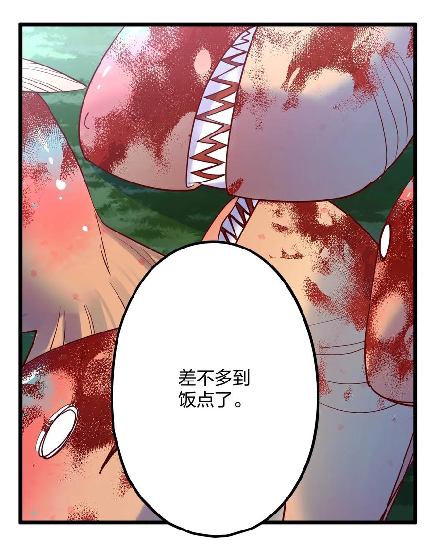 钟情 42 夜宵+中奖公布 第10页