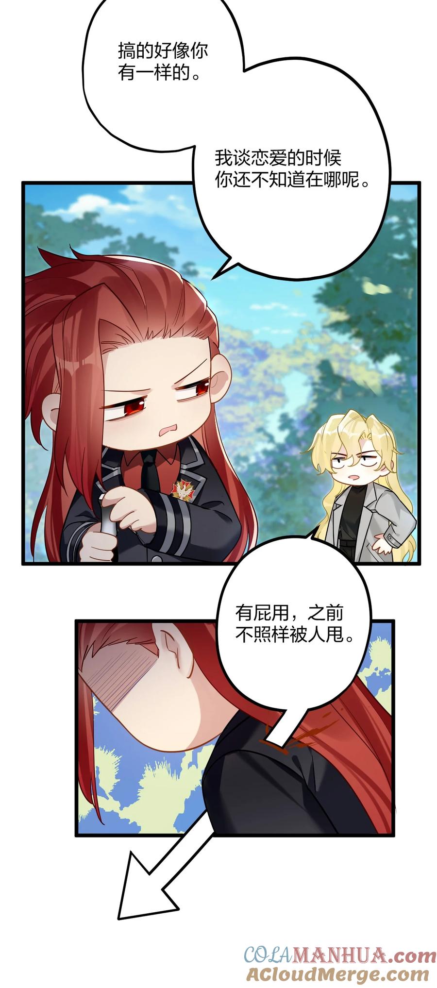 钟情 42 夜宵+中奖公布 第7页