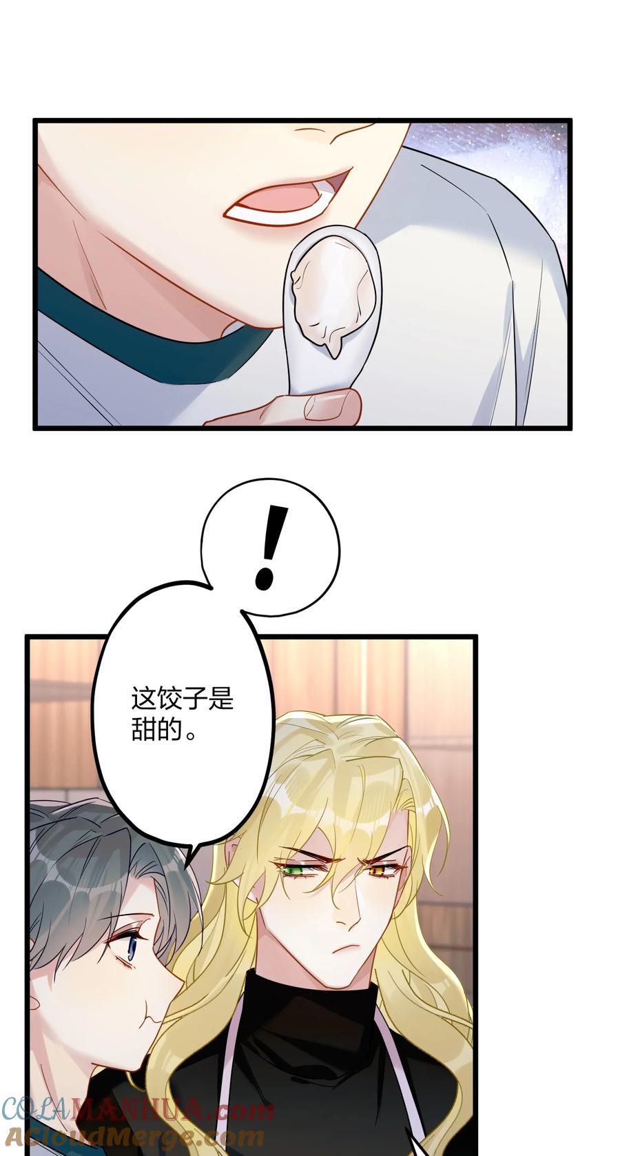 钟情 42 夜宵+中奖公布 第39页