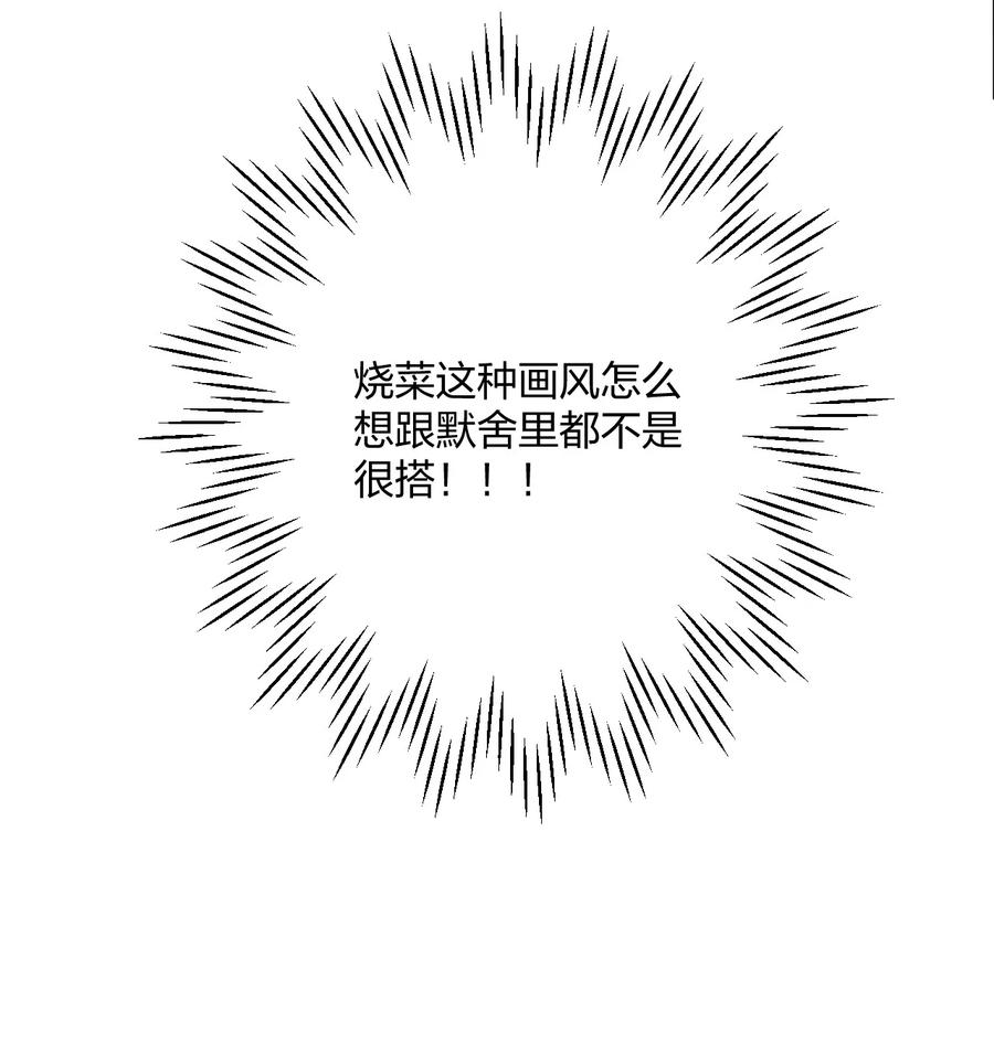 钟情 42 夜宵+中奖公布 第26页