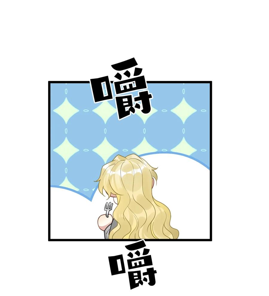 钟情 42 夜宵+中奖公布 第18页