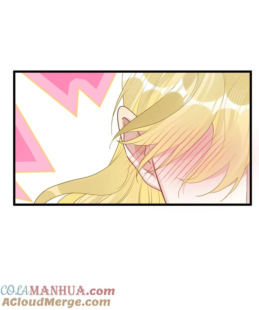 钟情 43 凶暴睡美人 第33页